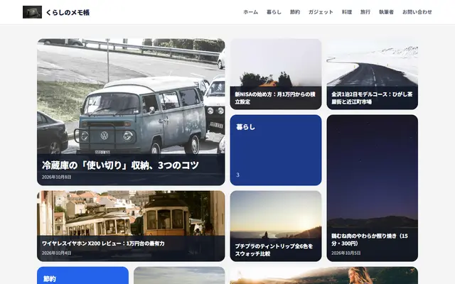 The Bento theme's front page, with sample posts