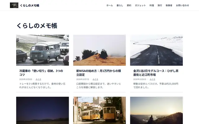 The Compact theme's front page, with sample posts
