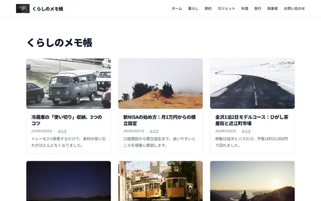 The Editorial theme's front page, with sample posts