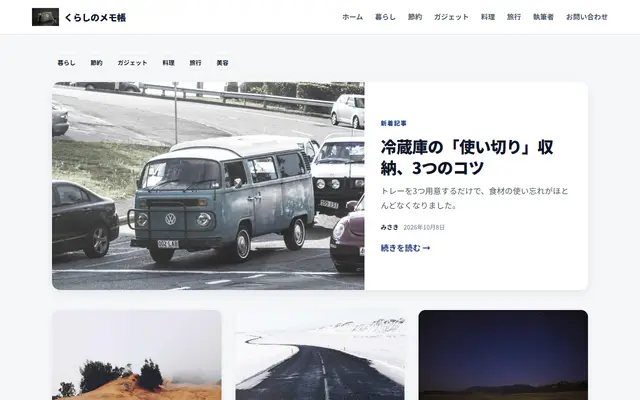 The Grid theme's front page, with sample posts