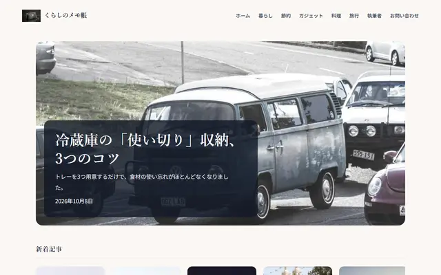 The Lifestyle theme's front page, with sample posts