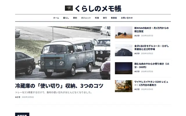 The Magazine theme's front page, with sample posts