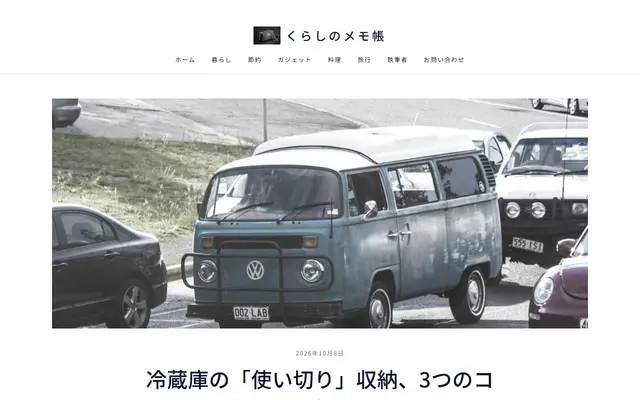 The Minimal theme's front page, with sample posts