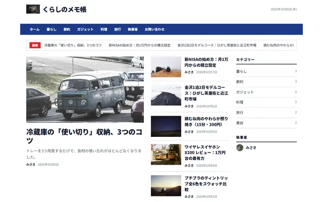 The News theme's front page, with sample posts