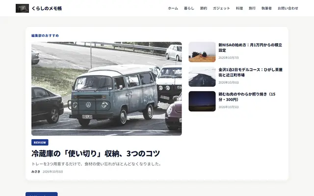 The Review theme's front page, with sample posts