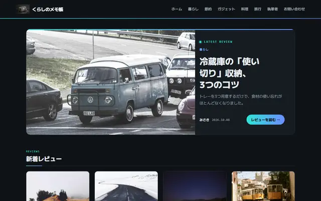 The Spec theme's front page, with sample posts